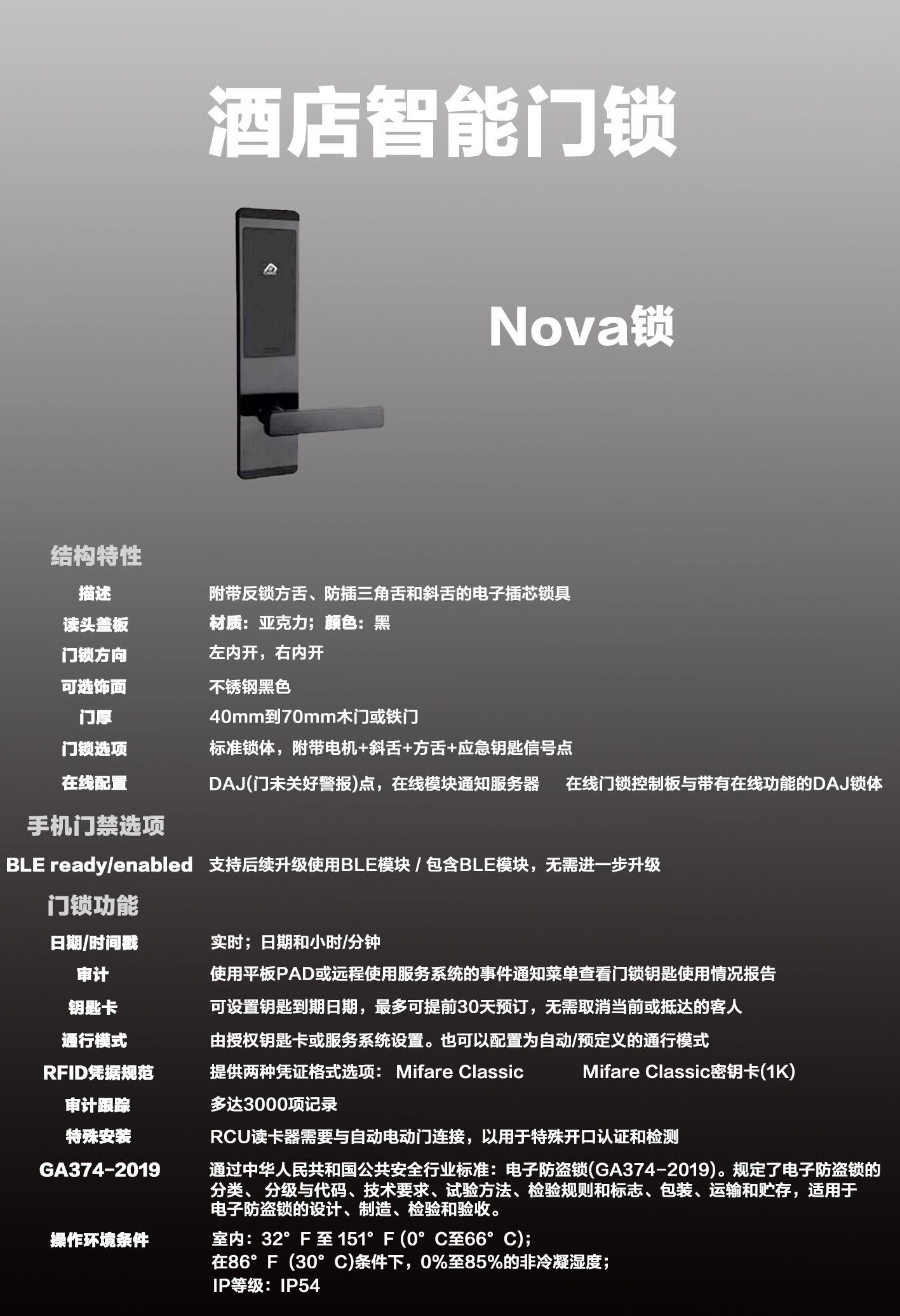 nova.jpg